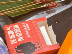 -德四家·云南傣味烧烤品牌(和谐店)