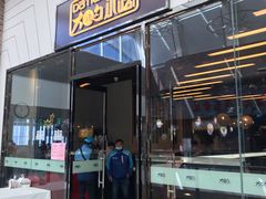 门面-大铁勺新津菜(东丽阳光新业广场店)