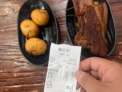 -一品飘香米线(一中总店)