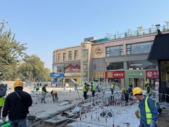 -巴依老爷新疆美食(清华东门店)