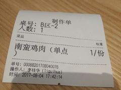 -无限双拼照烧双拼饭(和平店)