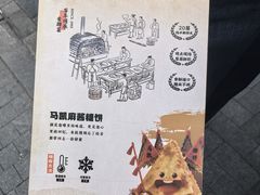 -马凯餐厅(地安门店)