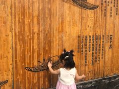 -乌村