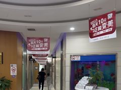 -雅悦齿科(顾村公园店)