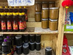 -赵府街副食店