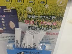 -天鹰观渔(梦园店)