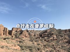 -新疆天山托木尔景区·大峡谷
