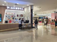 -伊藤洋华堂(高新店)
