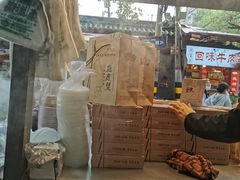 -清真盛志望麻酱酿皮·非遗老字号