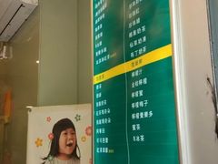 -1点点(昆山张浦店)