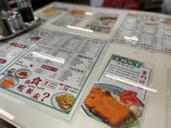 菜单-元朗冰室(新天地店)