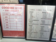 -古茗(闽清十字街店)