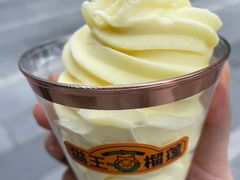 -猫王榴莲世家(三里屯SOHO商场店)