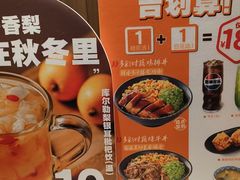 -吉野家(深圳超多维科技大厦分店)