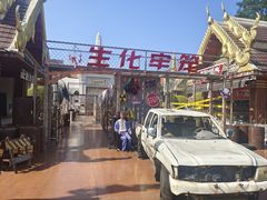 -南宁方特东盟神画