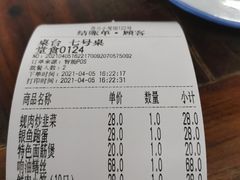 -吾介小籠館