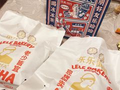 -LELECHA乐乐茶(美罗城店)