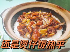 -懒人盐府人家(航天桥店)