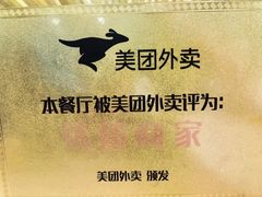 -珊珊小笼馆(仙霞路店)