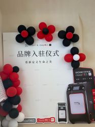 -Fundi张玉珊修身堂·indiba·BTL科技瘦身