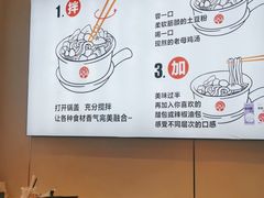 用餐区-姐弟俩土豆粉(四海唐人街店)