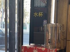 景观位-穆兰泽兰州牛肉面(天津·海河意式风情区店)