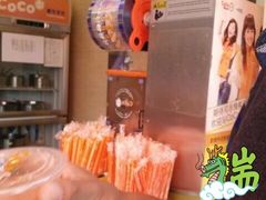 -CoCo都可(盐城宝龙城市广场店)