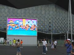 -东浩兰生上海世博展览馆