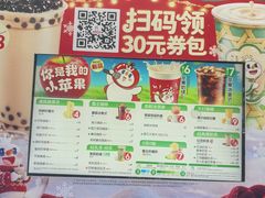 -蜜雪冰城(雄飞北尚广场店)