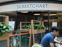-36抹茶·千层与鲜果茶(欢乐海岸店)