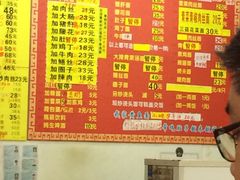 菜单-明呈黄鱼面馆(斜土路店)