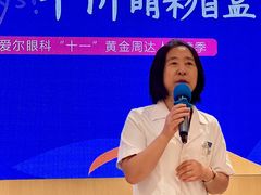 -东北大学附属辽宁爱尔眼科医院