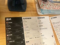 -FUN COFFEE