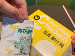 -麦当劳(新洲南路店)