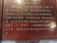 -钱王祠