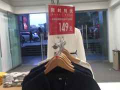 -优衣库(重庆沙坪坝印象汇店)