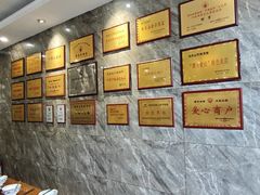 -清真马杰山牛肉汤馆