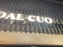 -Dal Cuore 达可芮冰淇淋(陕西北路店)