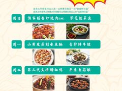 -桂林肥仔·中华餐饮名店(园湖店)