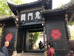 -丰都鬼城名山景区