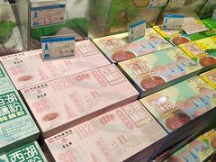 -采芝斋(延安路店)