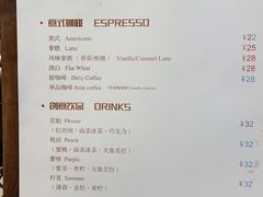 -25#COFFEE(古地石店)