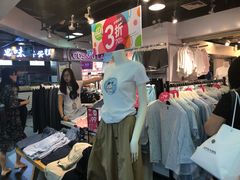 -佐丹奴(流行前线店)