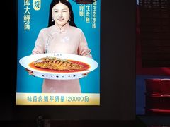 -二姐家三个拿手菜·北塘海鲜·大馅锅贴王(北辰店)