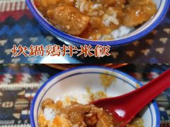 -蜗牛小馆醉乡民谣云南菜(惠新西里店)
