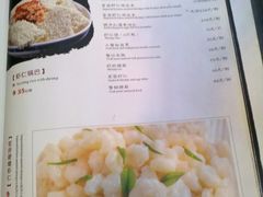 菜单-吴门人家·苏宴宫廷菜(拙政园店)