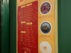 -小团圆糖水铺(襄阳南路店)