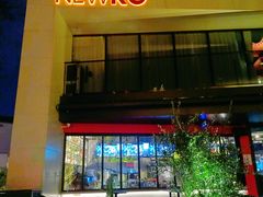 -纽扣NEWKO