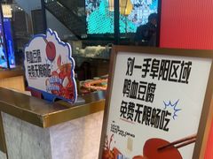-刘一手重庆火锅(万达广场颍泉店)