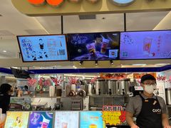 -CoCo都可(大石万民城店)